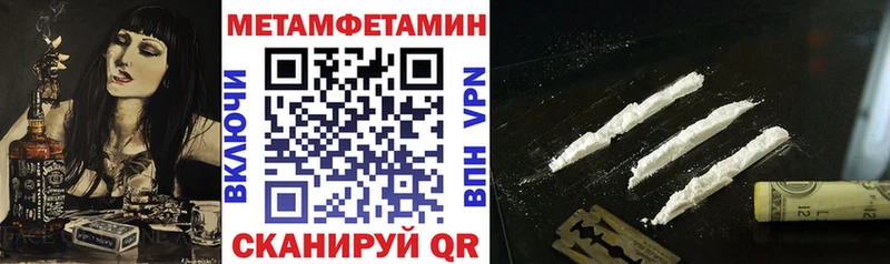 АМФЕТАМИН Premium  где можно купить наркотик  blacksprut маркетплейс  Миньяр 