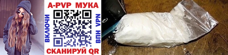 Альфа ПВП СК КРИС  магазин    Миньяр 
