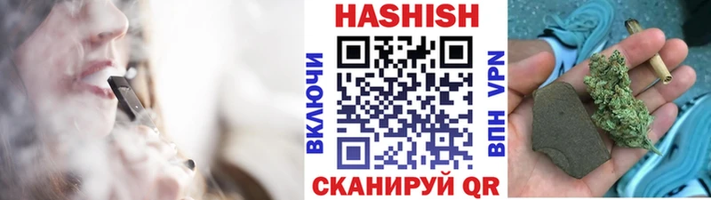 Гашиш hashish  как найти   Миньяр 