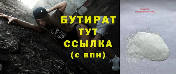 ПСИЛОЦИБИНОВЫЕ ГРИБЫ Краснотурьинск