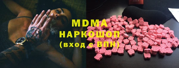 кокаин Краснослободск