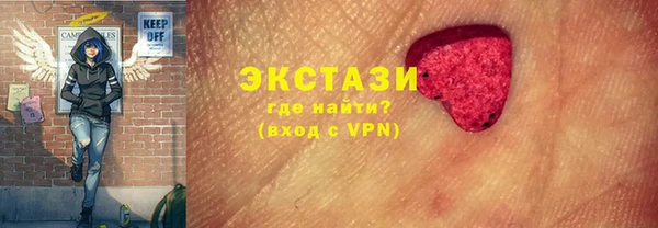 кокаин Краснослободск