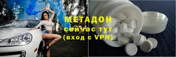 MDMA Premium VHQ Красноперекопск