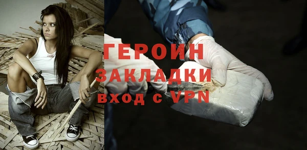 MDMA Premium VHQ Красноперекопск