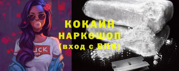 MDMA Premium VHQ Красноперекопск