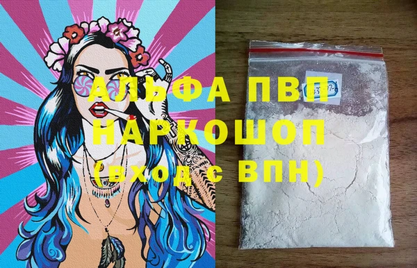 кокаин Краснослободск