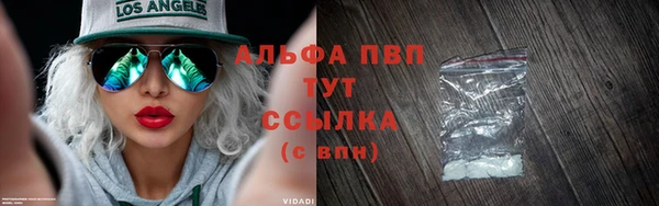 кокаин Краснослободск