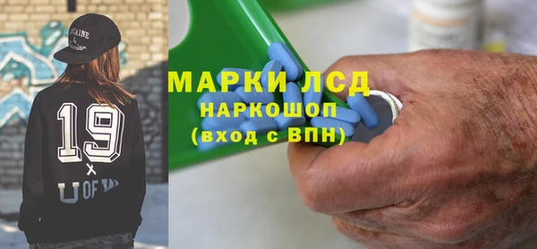 ПСИЛОЦИБИНОВЫЕ ГРИБЫ Краснотурьинск