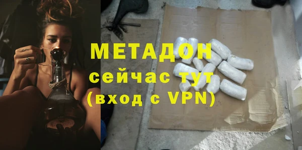 MDMA Premium VHQ Красноперекопск