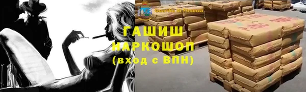 кокаин Краснослободск