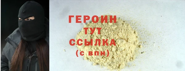 ПСИЛОЦИБИНОВЫЕ ГРИБЫ Краснотурьинск