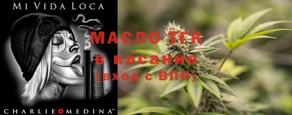 кокаин Краснослободск