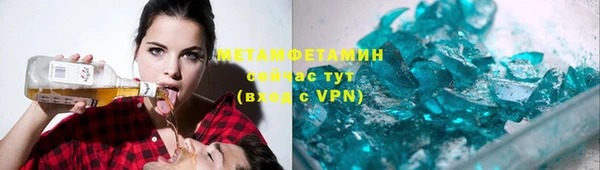 MDMA Premium VHQ Красноперекопск