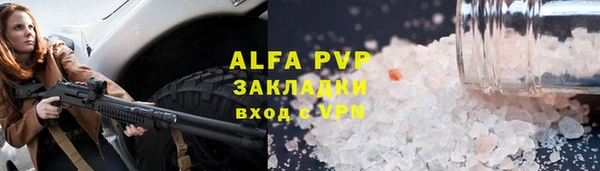 MDMA Premium VHQ Красноперекопск