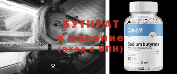 ПСИЛОЦИБИНОВЫЕ ГРИБЫ Краснотурьинск