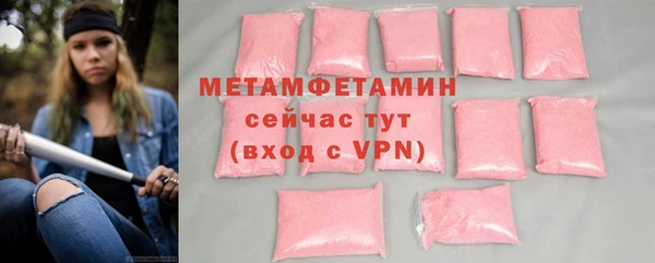 ПСИЛОЦИБИНОВЫЕ ГРИБЫ Краснотурьинск