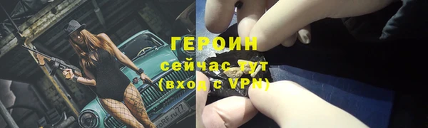 ПСИЛОЦИБИНОВЫЕ ГРИБЫ Краснотурьинск