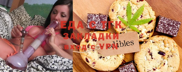 прущие крисы Барнаул