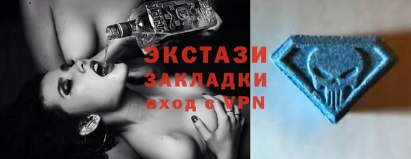 MDMA Premium VHQ Красноперекопск
