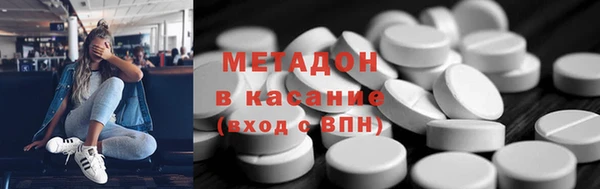 кокаин Краснослободск