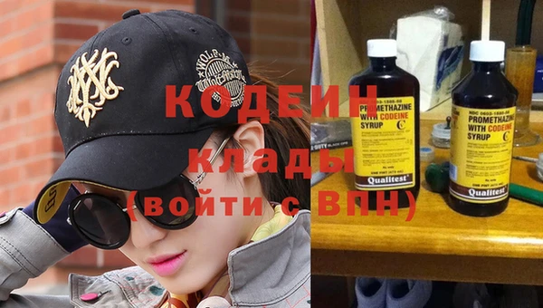 MDMA Premium VHQ Красноперекопск