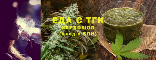 MDMA Premium VHQ Красноперекопск