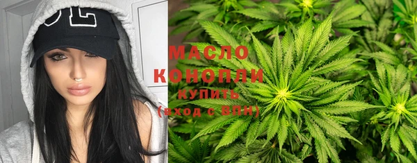кокаин Краснослободск