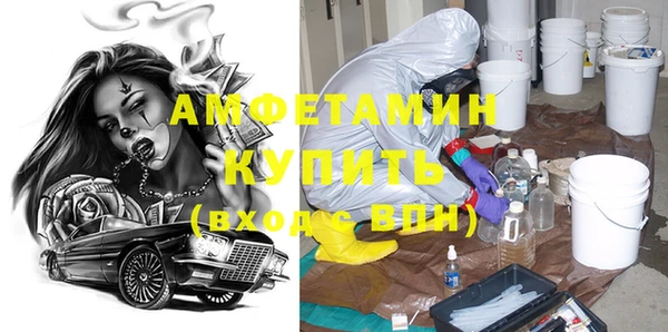 ПСИЛОЦИБИНОВЫЕ ГРИБЫ Краснотурьинск