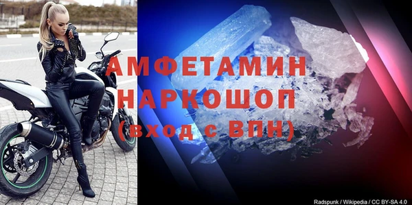 MDMA Premium VHQ Красноперекопск