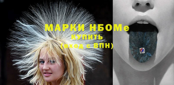 кокаин Краснослободск
