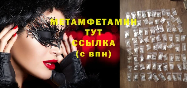 MDMA Premium VHQ Красноперекопск