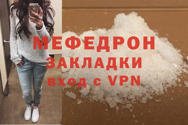MDMA Premium VHQ Красноперекопск