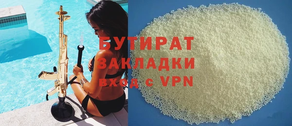 кокаин Краснослободск