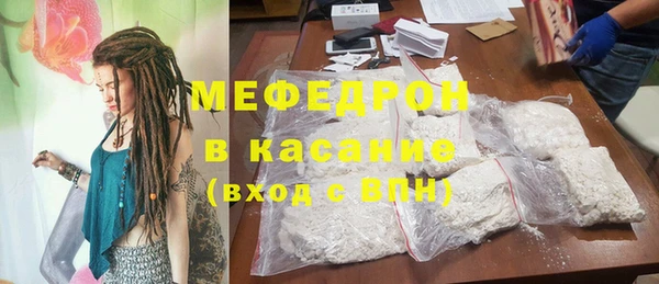мефедрон VHQ Тольятти