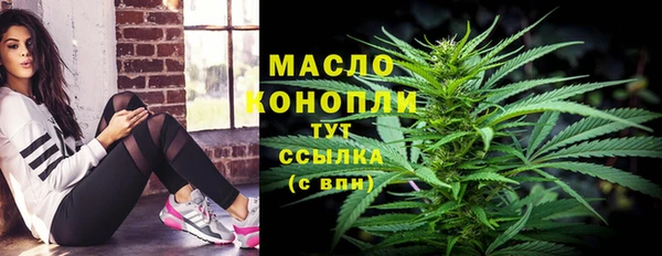 MDMA Premium VHQ Красноперекопск