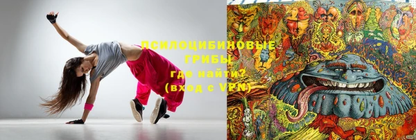 кокаин Краснослободск