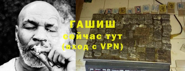 кокаин Краснослободск