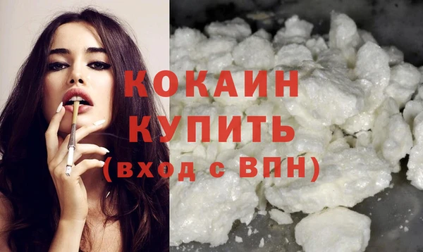 первитин Елизово