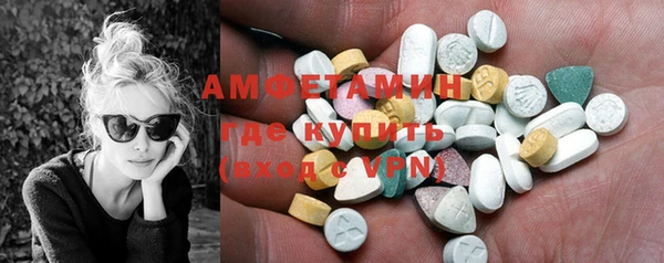 MDMA Premium VHQ Красноперекопск