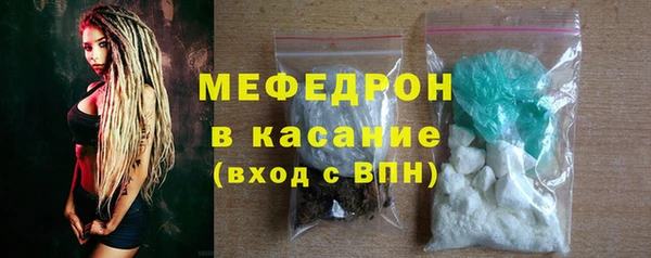 кокаин Краснослободск