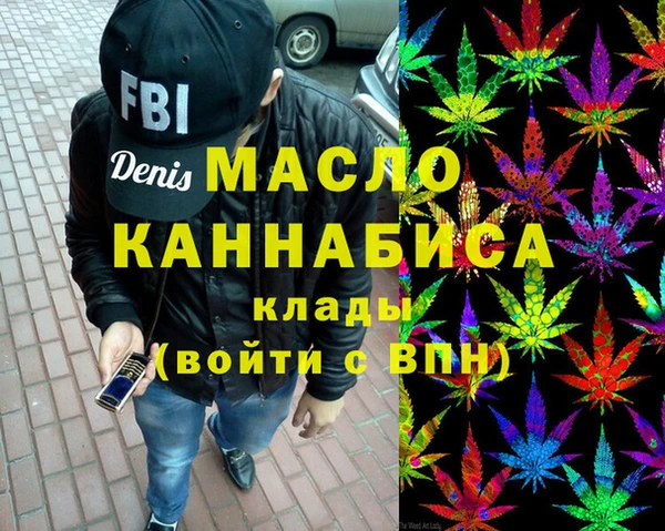 кокаин Краснослободск