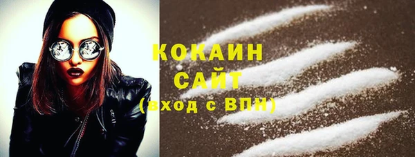MDMA Premium VHQ Красноперекопск