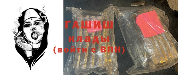 ПСИЛОЦИБИНОВЫЕ ГРИБЫ Краснотурьинск