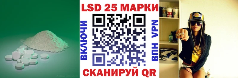 ЛСД экстази кислота  купить закладку  Миньяр 