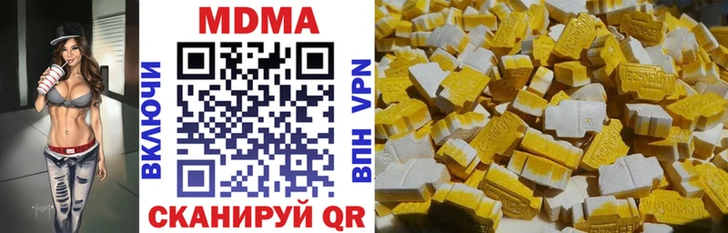 МДМА crystal  Миньяр 