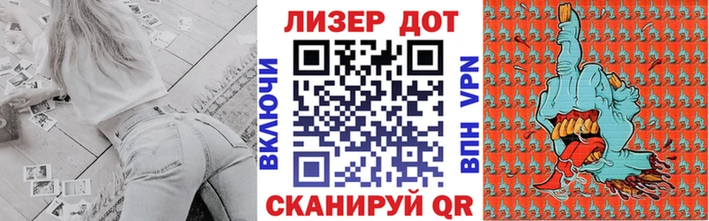 блэк спрут сайт  дарнет шоп  Миньяр  Марки NBOMe 1,8мг 