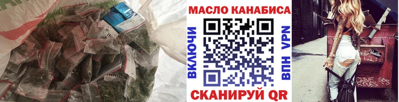 площадка как зайти  Миньяр  Дистиллят ТГК THC oil 