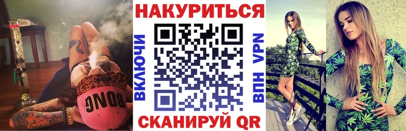 Бошки марихуана VHQ  маркетплейс какой сайт  MEGA зеркало  Миньяр  как найти закладки 